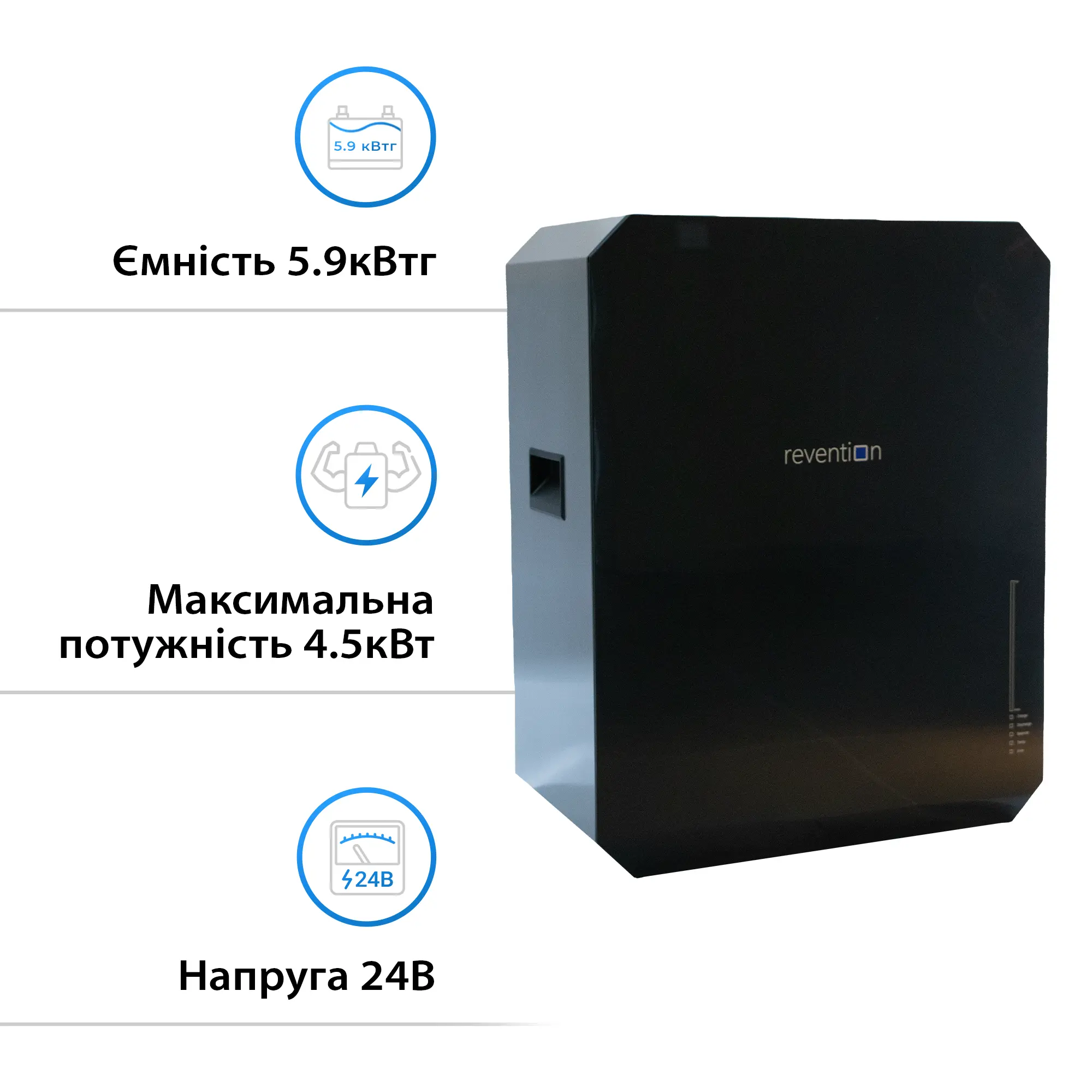 Акумуляторна батарея Revention PowerCube ECO REVECO5.9KWH 24V 230Ah 5.9kWh LiFePO4 - Фото 3