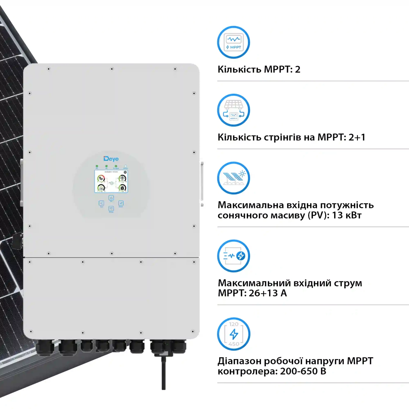 Гібридний інвертор DEYE SUN-10K-SG04LP3-EU - Фото 4