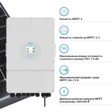 Гібридний інвертор DEYE SUN-10K-SG04LP3-EU - Фото 4
