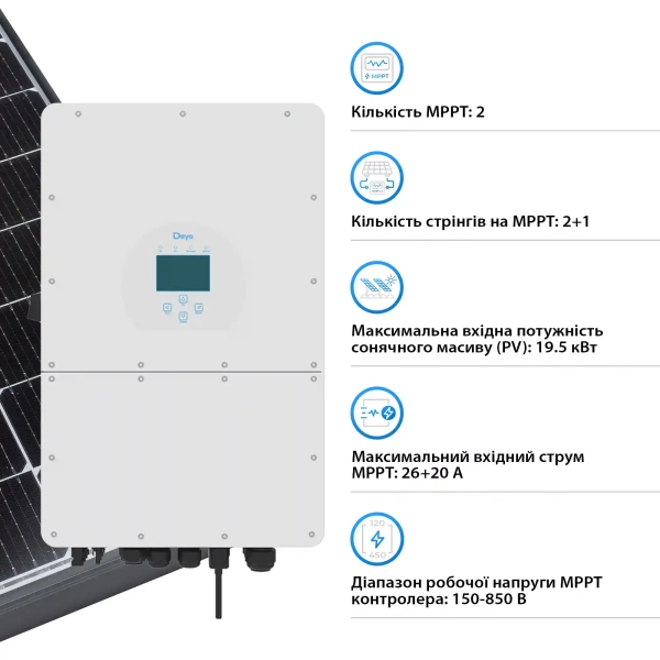 Гибридный инвертор DEYE SUN-15K-SG01HP3-EU-AM2 - Фото 4