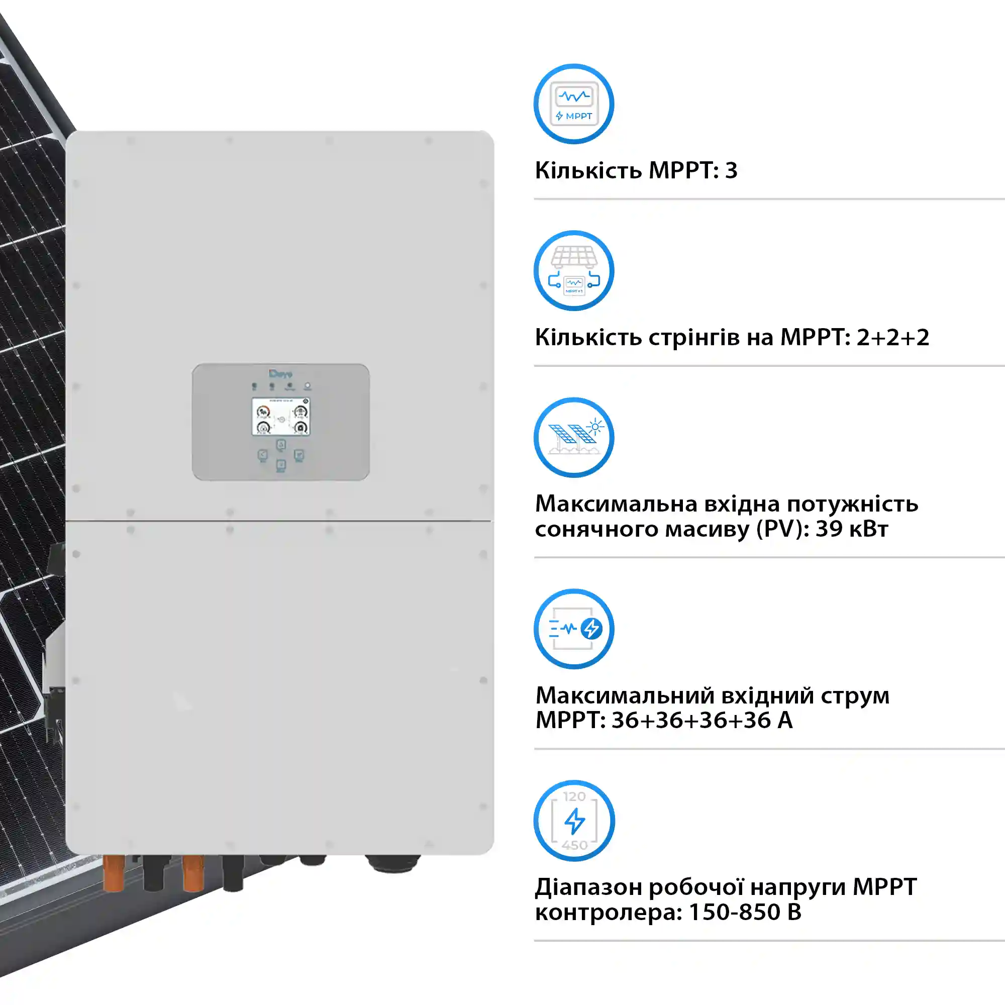 Гібридний інвертор DEYE SUN-30K-SG01HP3-EU-BM3 - Фото 5