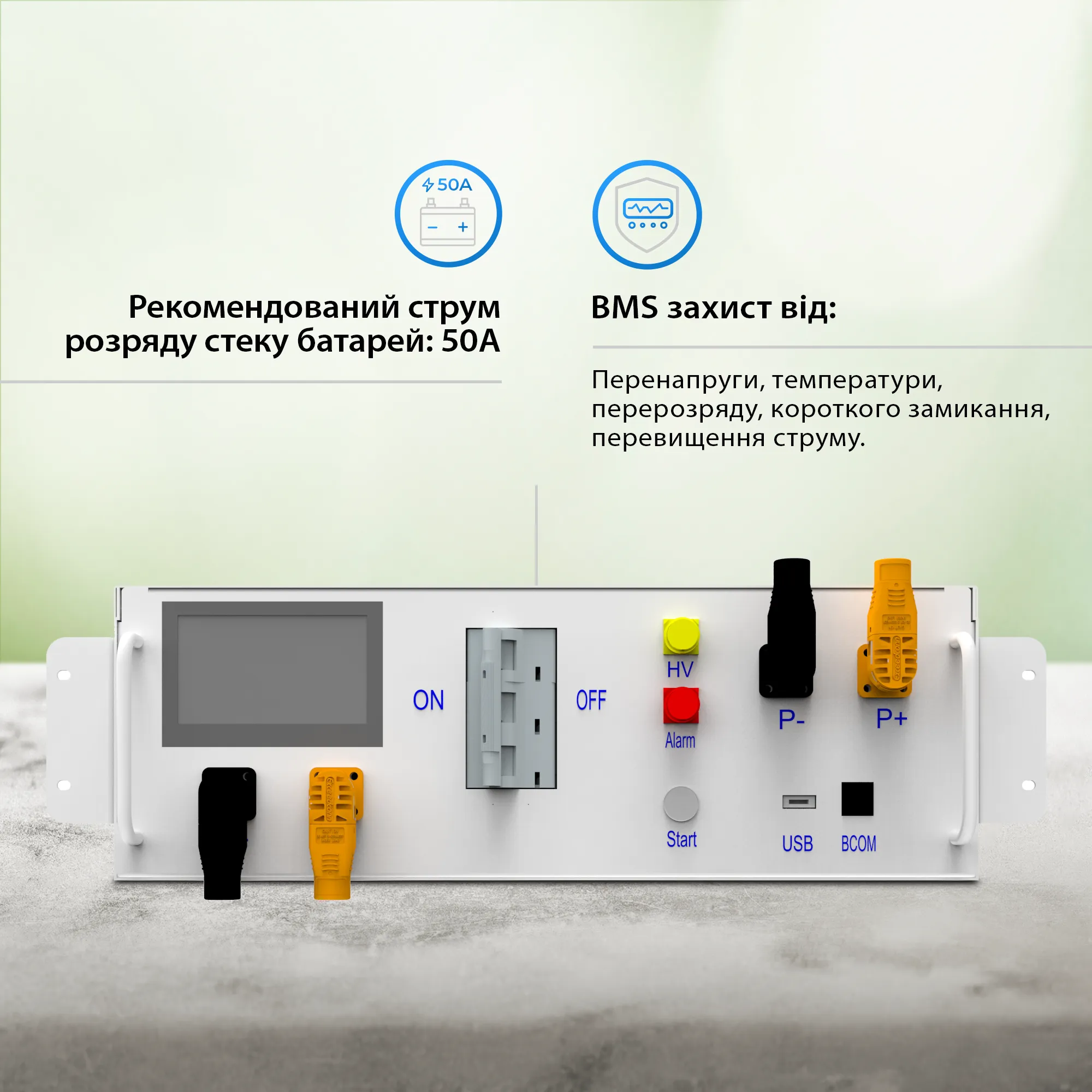Модуль керування (BMS) для батарей DEYE BOS-G 120-750Vdc 100A - Фото 2