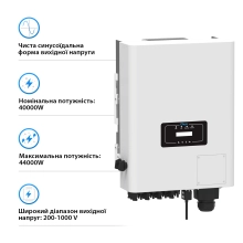 Мережевий інвертор DEYE SUN-40K-G04 40KW Трифазний - Фото 2