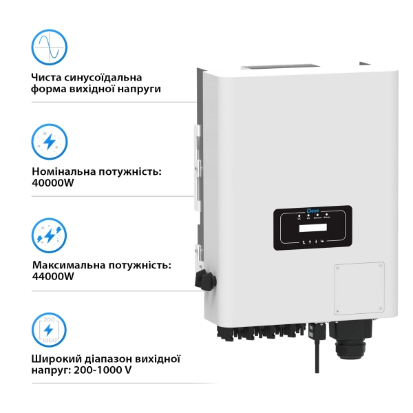 Мережевий інвертор DEYE SUN-40K-G04 40KW Трифазний - Фото 2