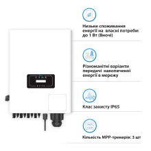 Мережевий інвертор DEYE SUN-40K-G04 40KW Трифазний - Фото 3