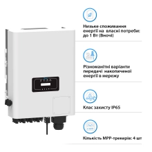 Мережевий інвертор  DEYE SUN-50K-G04 50KW Трифазний 380V/50hz - Фото 3