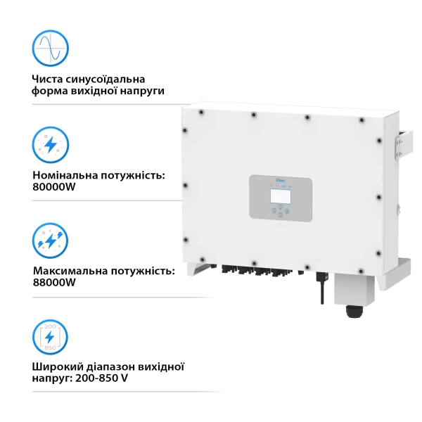 Мережевий інвертор  DEYE SUN-80K-G 80KW Трифазний 380V/50hz - Фото 2