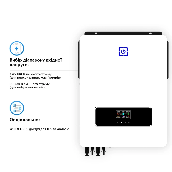 Автономний сонячний інвертор SUMRY MPS-V MAX 8.2KW 48V 1 MPPT - Фото 4