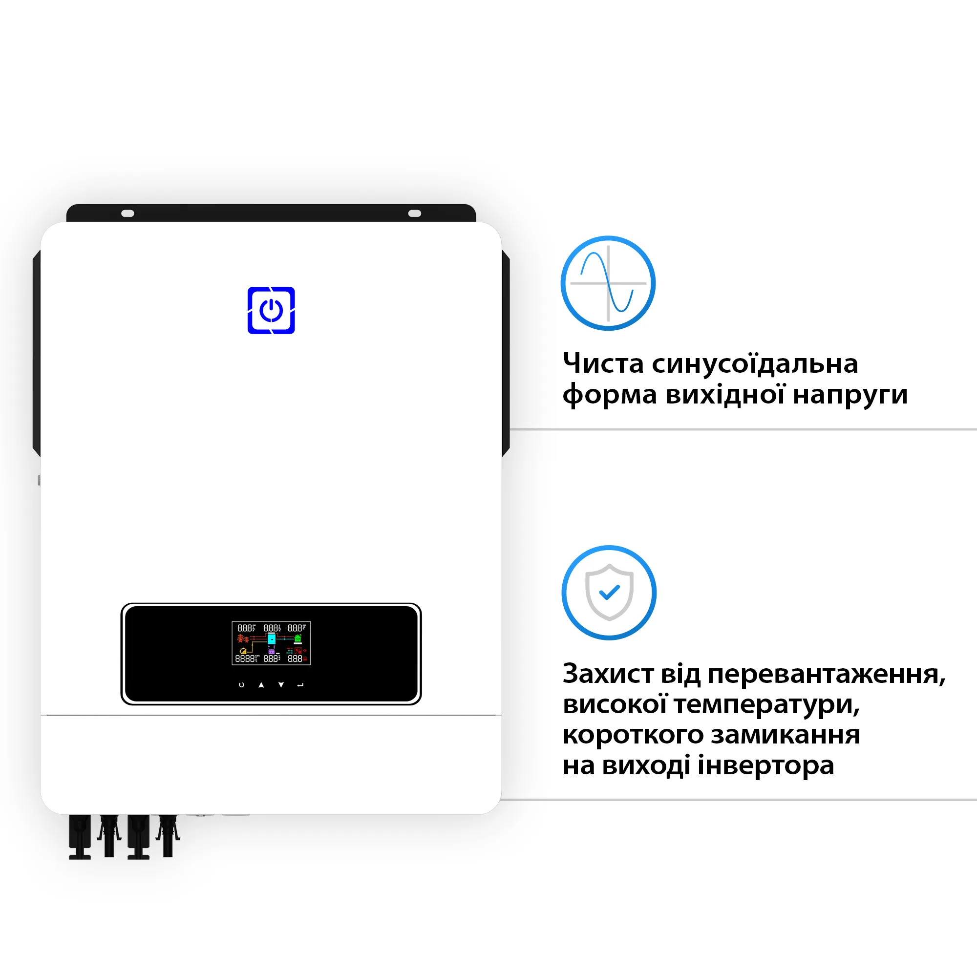 Автономний сонячний інвертор SUMRY MPS-V MAX 10.2KW 48V 1 MPPT - Фото 2