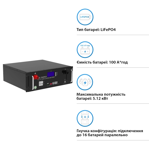 Акумуляторна батарея GSL GSL51100-3.5U 51.2V 100Ah 5.12kWh LiFePO4 - Фото 2