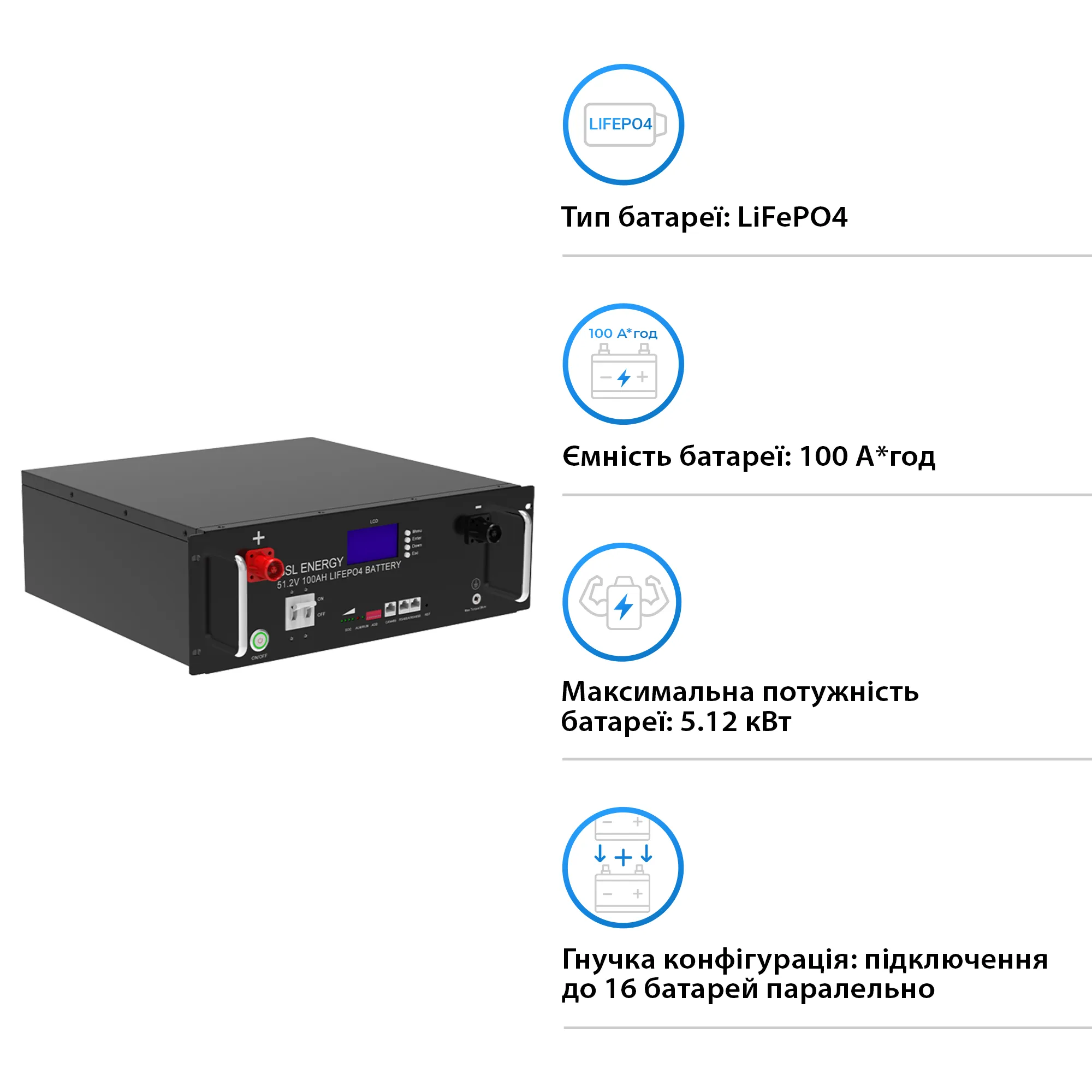Акумуляторна батарея GSL GSL51100-3.5U 51.2V 100Ah 5.12kWh LiFePO4 - Фото 2