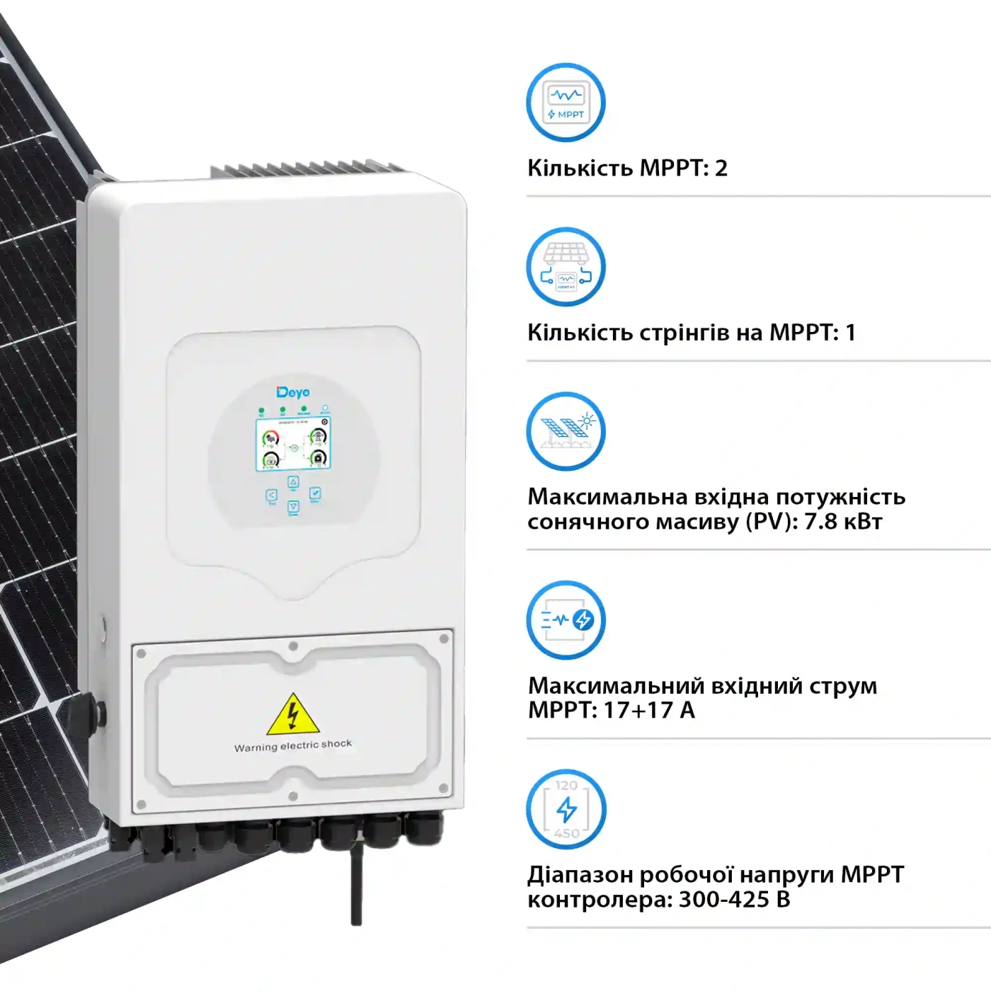Система зберігання енергії DEYE SUN-6K-SG03LP1-EU-2DE10.24K-LFP 6000W 10.24kWh 2BAT LiFePO4 6000 циклів - Фото 5