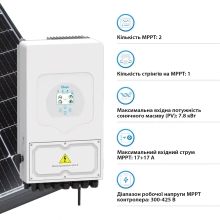 Система зберігання енергії DEYE SUN-6K-SG03LP1-EU-3DY15.36K-LFP-W 6000W 15.36kWh 3BAT LiFePO4 6000 циклів - Фото 5