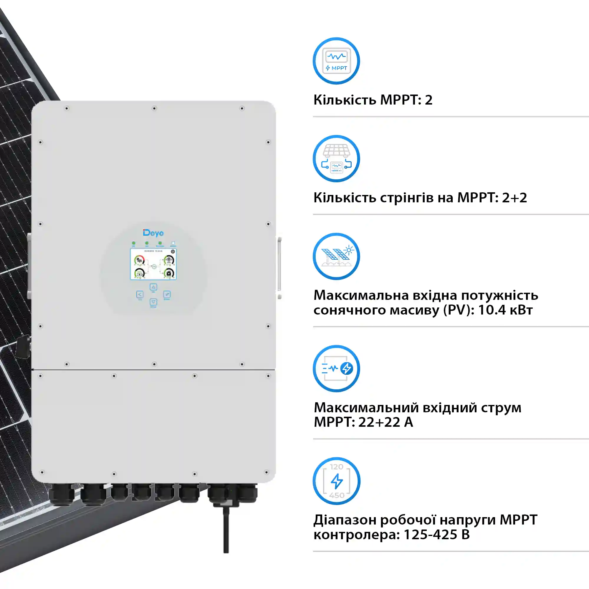 Система хранения энергии DEYE SUN-8K-SG01LP1-EU-3DY15.36K-LFP 8000W 15.36kh 3BAT LiFePO4 6000 циклов - Фото 5