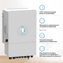 Система зберігання енергії DEYE SUN-12K-SG04LP3-EU-3DY15.36K-LFP-W 12000W 15.36kh 3BAT LiFePO4 6000 циклів - Фото 2