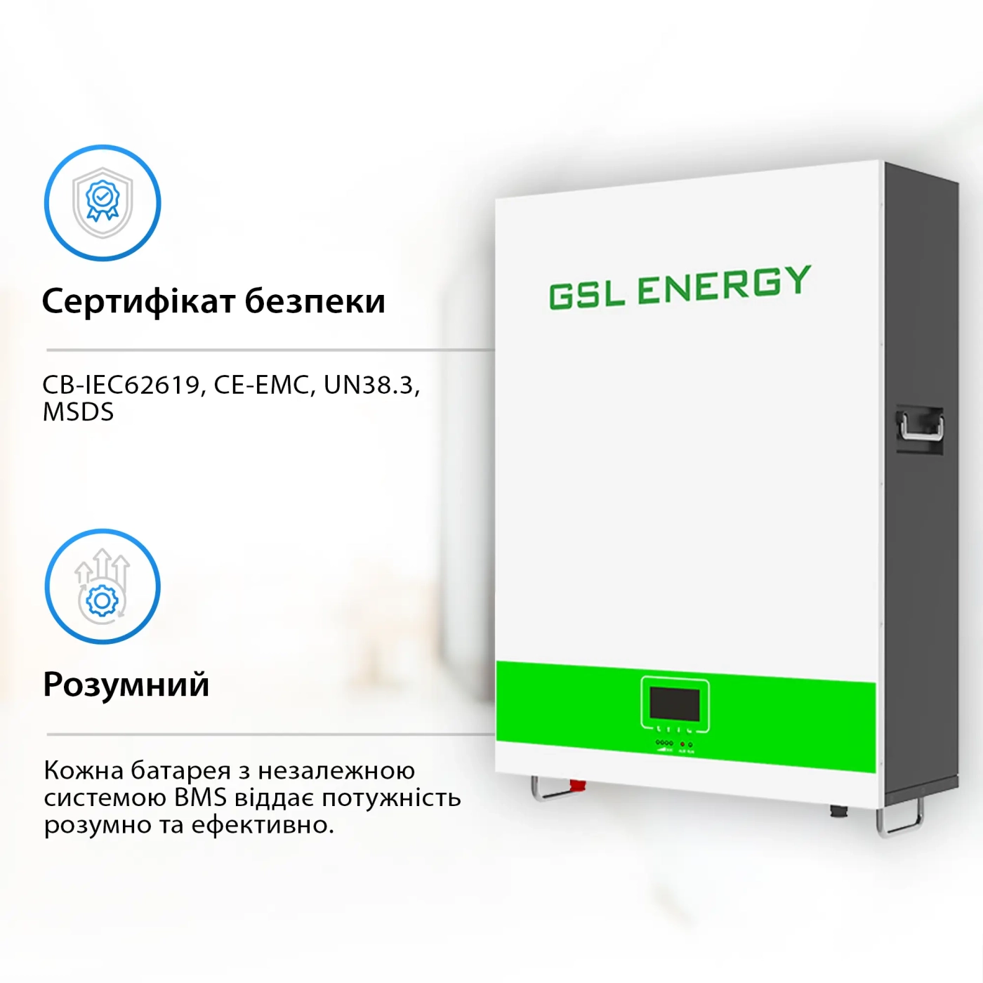 Система зберігання енергії DEYE SUN-10K-SG02LP1-EU-AM3-2GS10.24K-LFP-W 10kW 10.24kWh 2BAT LiFePO4 6500 циклів - Фото 7