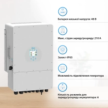 Система зберігання енергії DEYE SUN-10K-SG04LP3-EU-3GS15.36K-LFP-W 10kW 15.36kWh 3BAT LiFePO4 6500 циклів - Фото 3