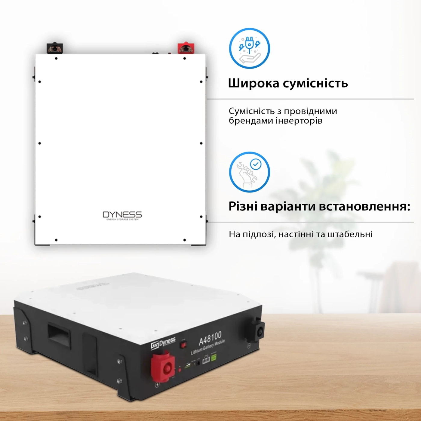 Система зберігання енергії DEYE SUN-12K-SG02LP1-EU-AM3-3DY14.4K-LFP-W 12kW 14.4kWh 3BAT LiFePO4 6000 циклів - Фото 7