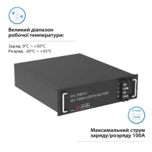 Система зберігання енергії DEYE SUN-12K-SG04LP3-EU-3GS14.4K-LFP 12kW 14.4kWh 3BAT LiFePO4 6500 циклів - Фото 5