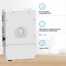Система хранения энергии DEYE SUN-8K-SG01LP1-EU-2GS10.24K-LFP 8kW 10.24kWh 2BAT LiFePO4 6500 циклов - Фото 2
