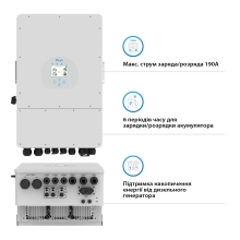 Система хранения энергии DEYE SUN-8K-SG01LP1-EU-2GS10.24K-LFP 8kW 10.24kWh 2BAT LiFePO4 6500 циклов - Фото 4
