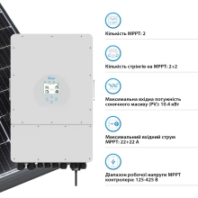 Система хранения энергии DEYE SUN-8K-SG01LP1-EU-3GS15.36K-LFP 8kW 15.36kWh 3BAT LiFePO4 6500 циклов - Фото 5