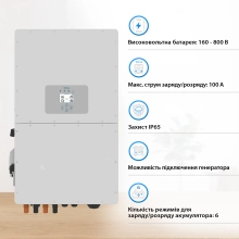 Система зберігання енергії DEYE SUN-30K-SG01HP3-EU-BM3-BOS-G10-51.2kW-LFP 30kW 51.2kWh 1BAT LiFePO4 6000 циклів - Фото 3