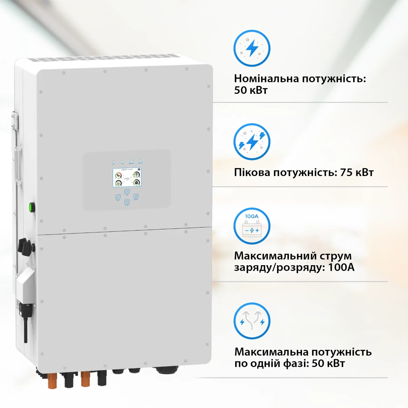 Система зберігання енергії DEYE SUN-50K-SG01HP3-EU-BM4-2HV51100-11-112.64kW-LFP 50kW 112.64kWh 2BAT LiFePO4 6000 циклів - Фото 2