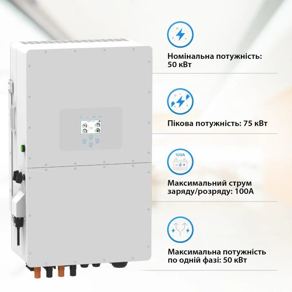 Система зберігання енергії Deye SUN-50K-SG01HP3-EU-BM4-BOS-G12-61.44kW-LFP 50kW 61.44kWh 1BAT LiFePO4 6000 циклів - Фото 2