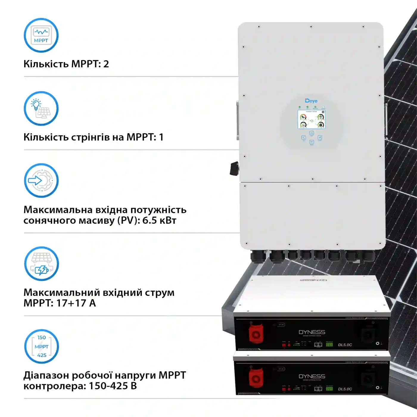 Система зберігання енергії Deye SUN-5K-SG03LP1-EU-2DY10.24K-LFP-W 5kW 10.4kWh 2BAT LiFePO4 6000 циклів - Фото 3