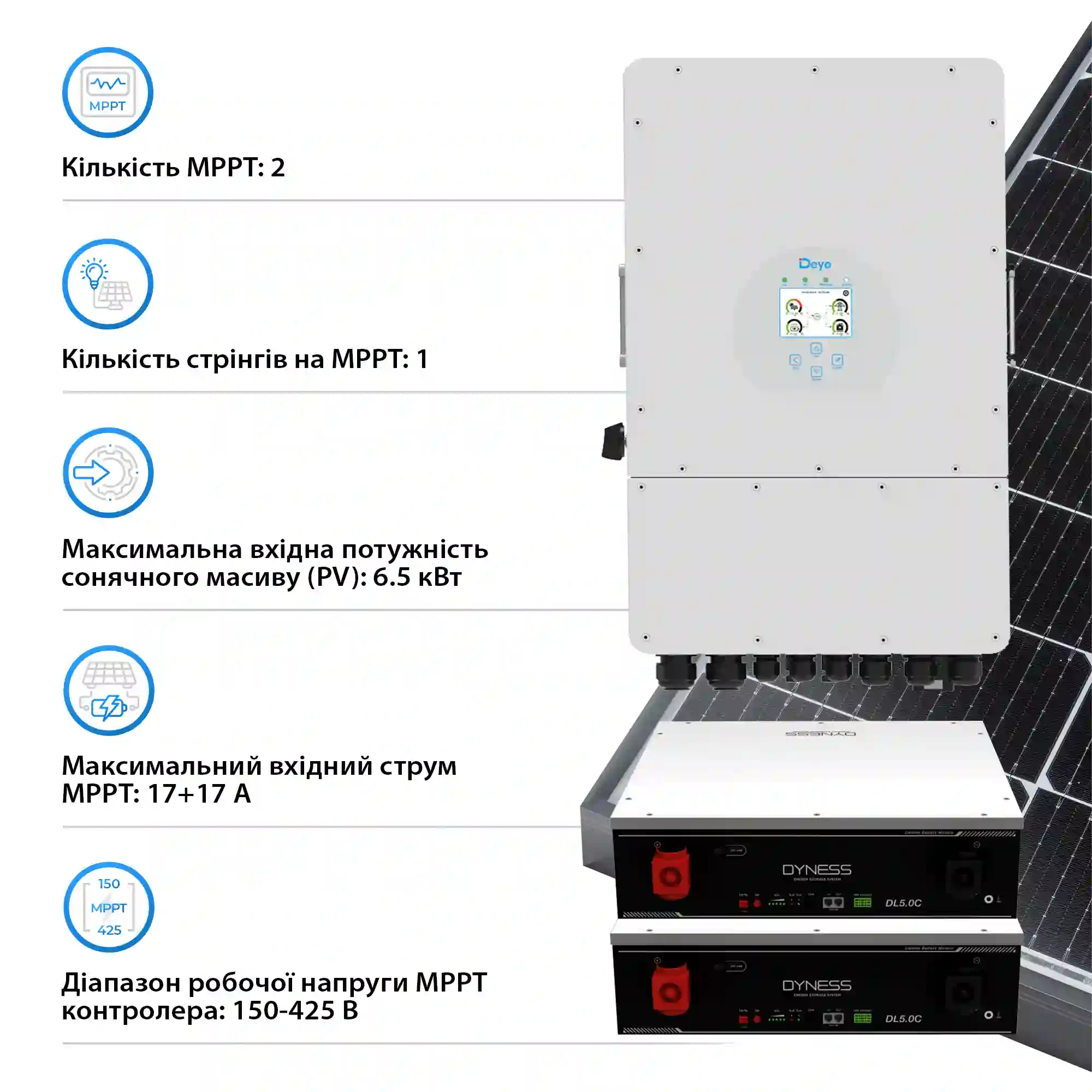 Система зберігання енергії Deye SUN-5K-SG03LP1-EU-2DY10.24K-LFP-W 5kW 10.4kWh 2BAT LiFePO4 6000 циклів - Фото 3