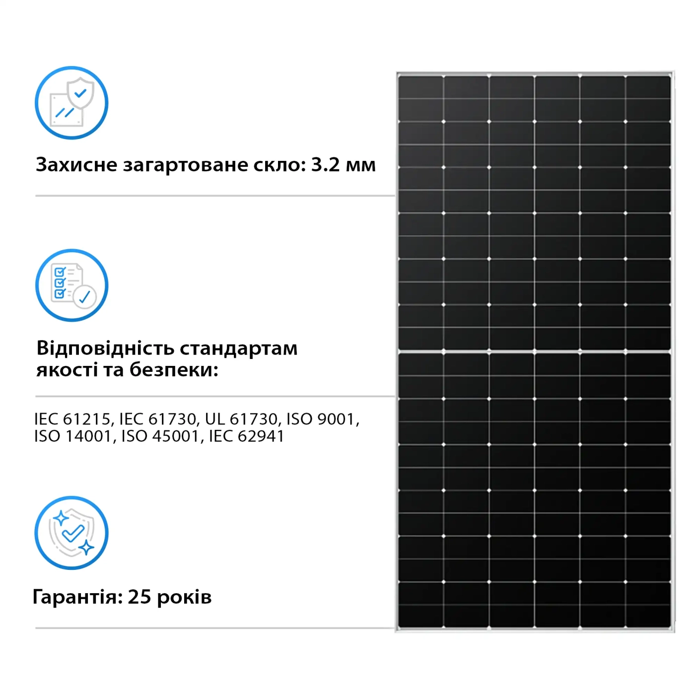 Сонячна панель Longi Solar LR5-72HTH-585M 585W - Фото 3