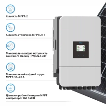 Гібридний інвертор Deye SUN-15K-SG05LP3-EU-SM2 15KW 48V 2 MPPT Wi-Fi 220/380V Трифазний - Фото 4