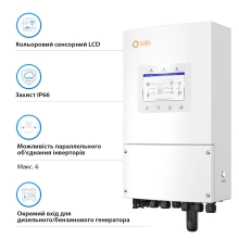 Гібридний інвертор Solis S6-EH1P6K-L-PLUS 6KW 48V 2 MPPT Wi-Fi 220V Однофазний - Фото 4