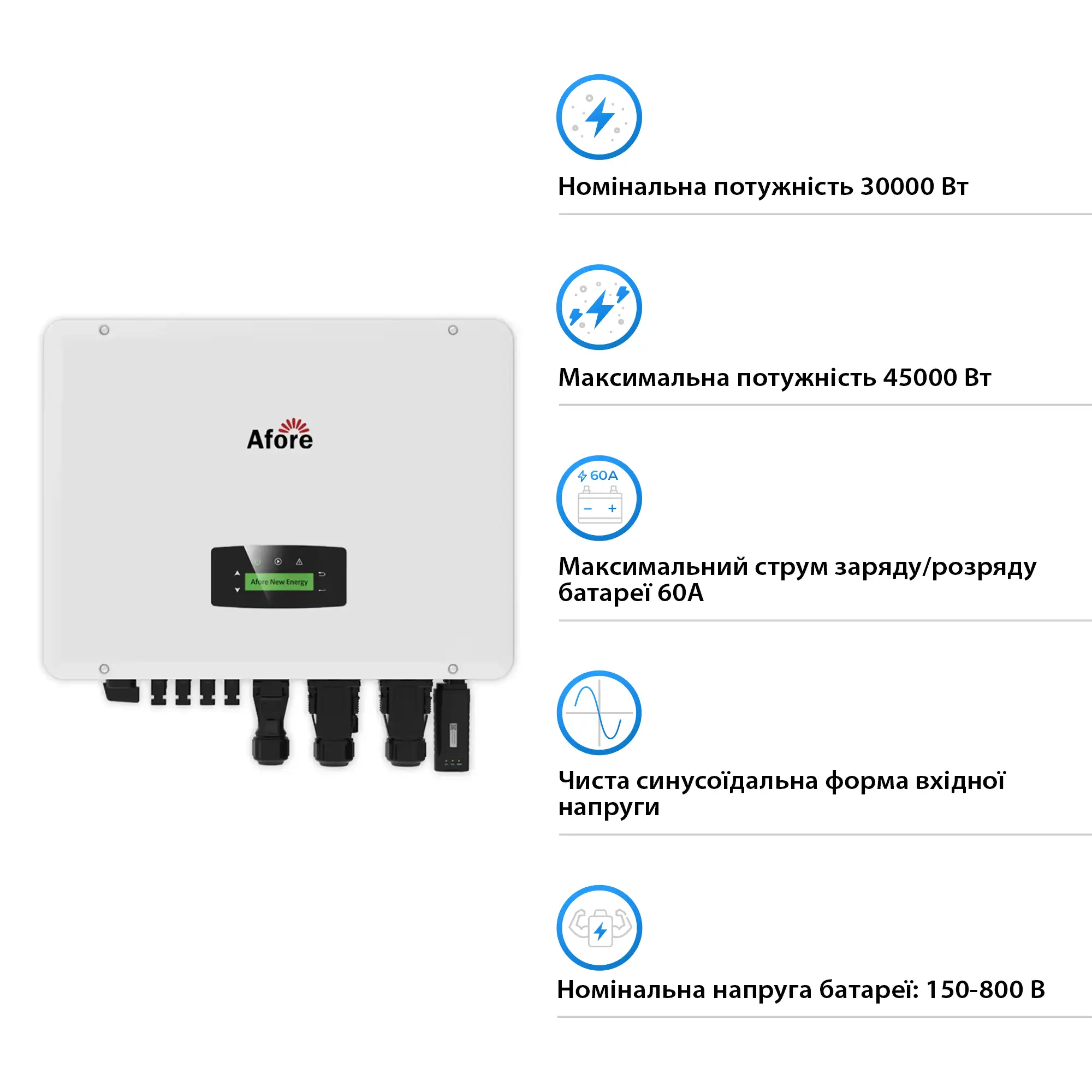 Гібридний інвертор Afore AF30K-TH 30KW HV-battery 2 MPPT Wi-Fi 220/380V Трифазний - Фото 2