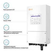 Гібридний інвертор Solis S6-EH1P8K-L-PLUS 8KW 48V 2 MPPT Wi-Fi 220V Однофазний - Фото 4