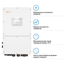 Гібридний інвертор Solis S6-EH3P50K-H 50KW  HV-battery 4 MPPT Wi-Fi 220/380V Трифазний - Фото 2
