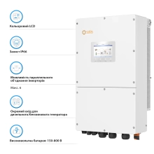 Гібридний інвертор Solis S6-EH3P50K-H 50KW  HV-battery 4 MPPT Wi-Fi 220/380V Трифазний - Фото 4