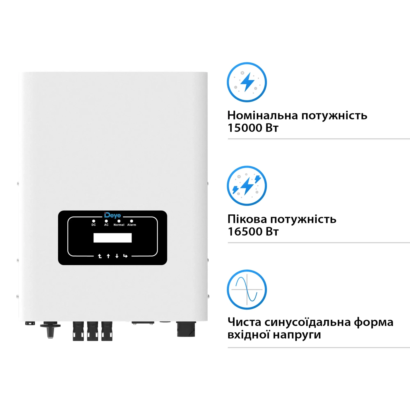 Мережевий інвертор Deye SUN-15K-G05 15KW 2 MPPT Wi-Fi 220/380V Трифазний - Фото 2