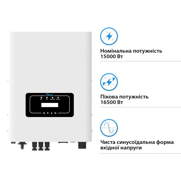 Мережевий інвертор Deye SUN-15K-G05 15KW 2 MPPT Wi-Fi 220/380V Трифазний - Фото 2