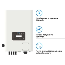 Сетевой инвертор Deye SUN-18K-G05 18KW 2 MPPT Wi-Fi 220/380V Трехфазный - Фото 2