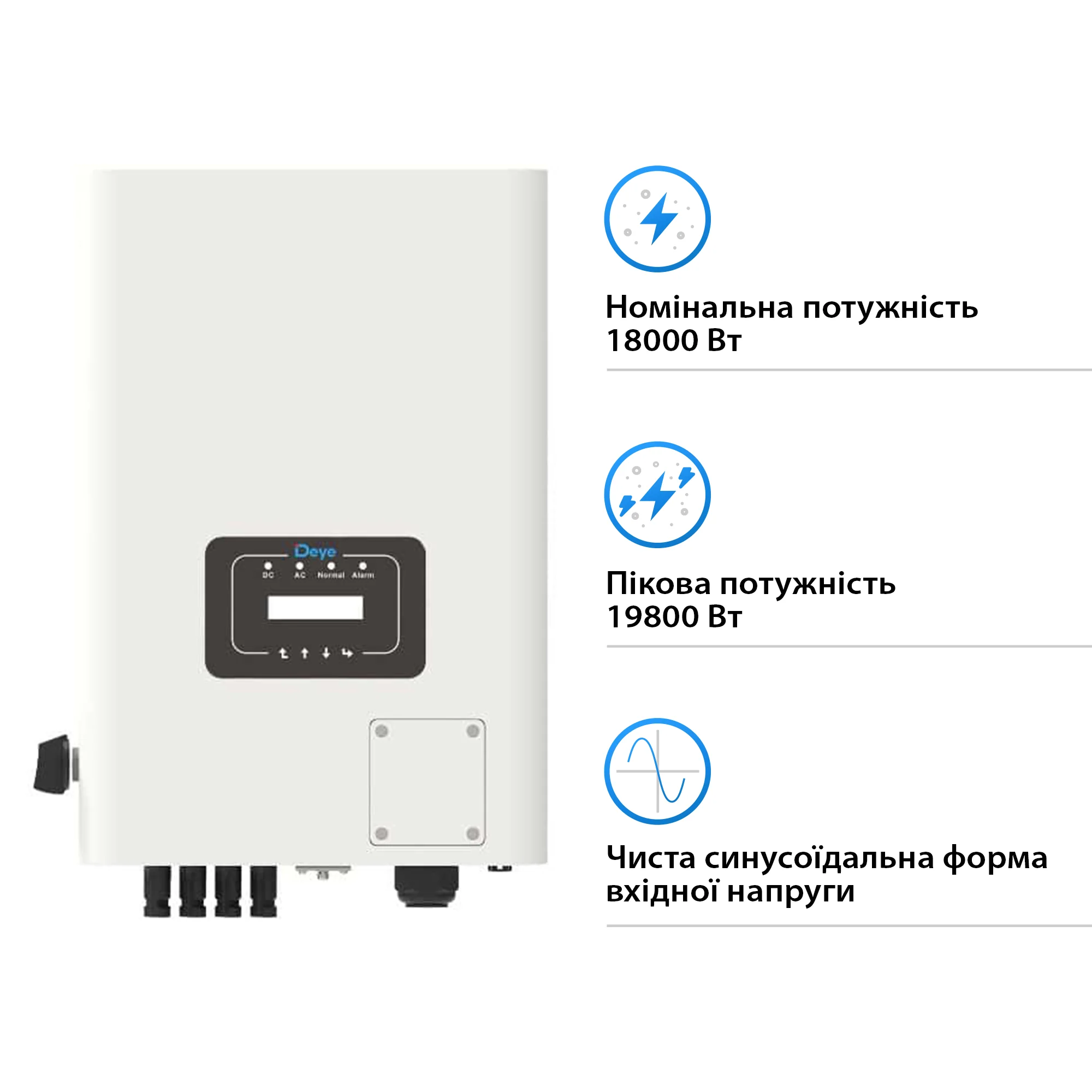 Сетевой инвертор Deye SUN-18K-G05 18KW 2 MPPT Wi-Fi 220/380V Трехфазный - Фото 2