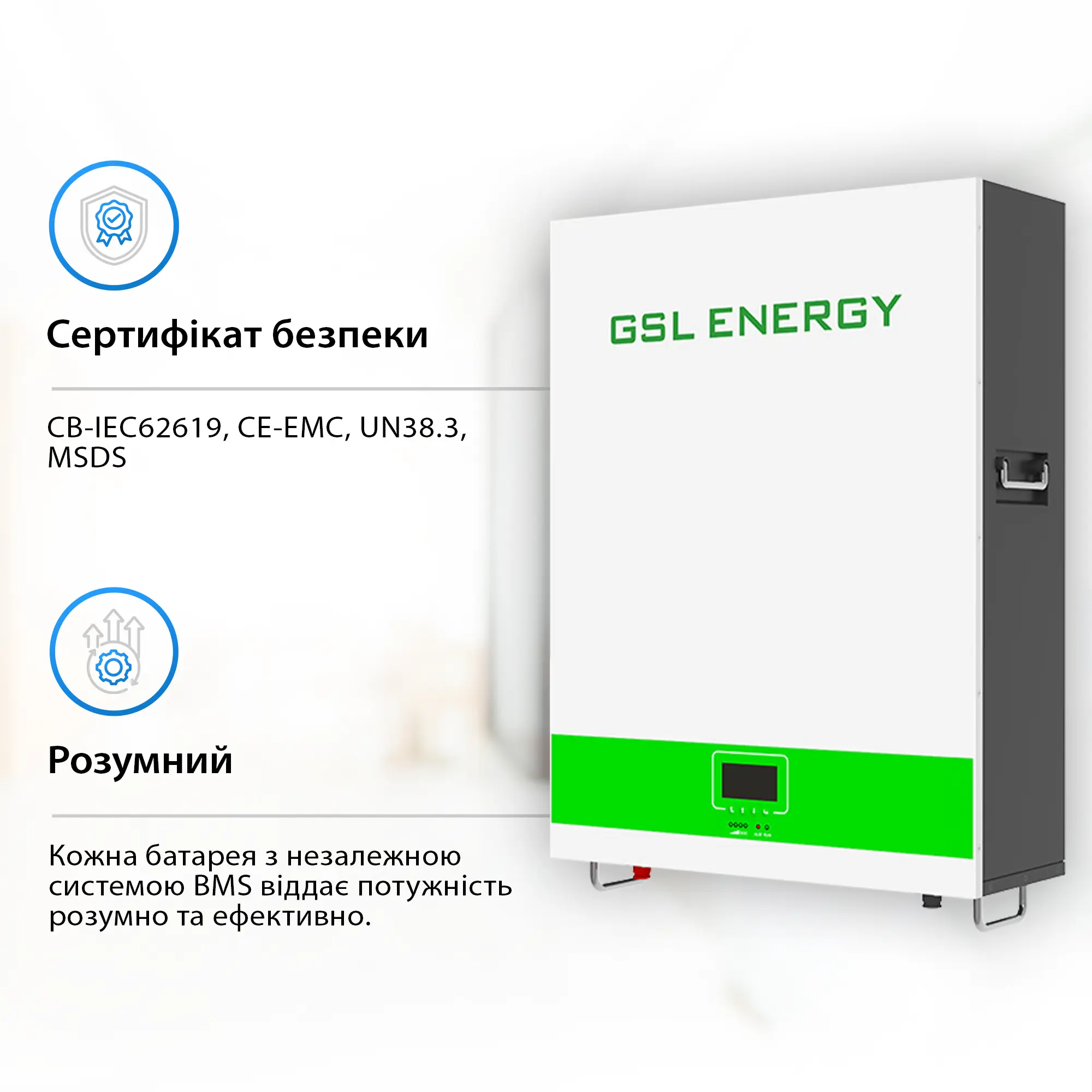 Акумуляторна батарея GSL 51.2v 200AH 10.24kwh lifepo4 (GSL051200AB-GBP2) - Фото 4