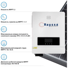 Купити Гібридний інвертор Rayssa MAX 8.2KW 48V 2 MPPT 220V Однофазний (MAX8.2kW) - фото 5