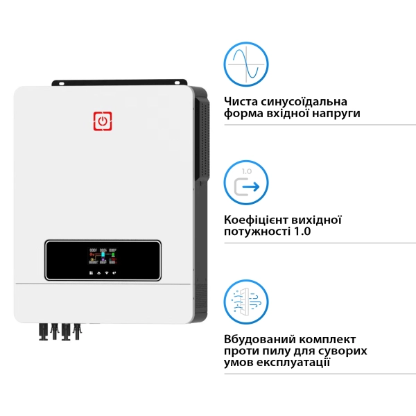 Гібридний інвертор HWS MAX 10.2KW 48V 2 MPPT 220V Однофазний (MAX10.2kW) - Фото 3