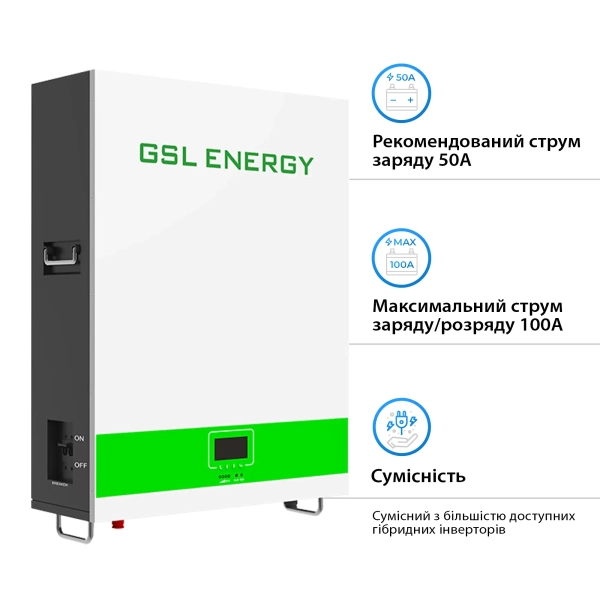 Акумуляторна батарея GSL 51.2v 100AH 5.12kwh lifepo4 (GSL051100AB-GBP2) - Фото 3