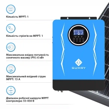 Автономний інвертор Sumry SP-4200H-24 3800W 24V 1 MPPT 220V Однофазний (SP-4200H-24) - Фото 4