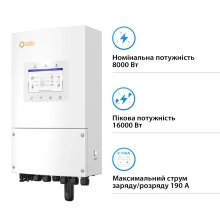 Система зберігання енергії Solis S6-EH1P8K-L-PLUS-LDY15.36K1-LFP 8kW 15.36kWh 3BAT LiFePO4 6000 циклів - Фото 2