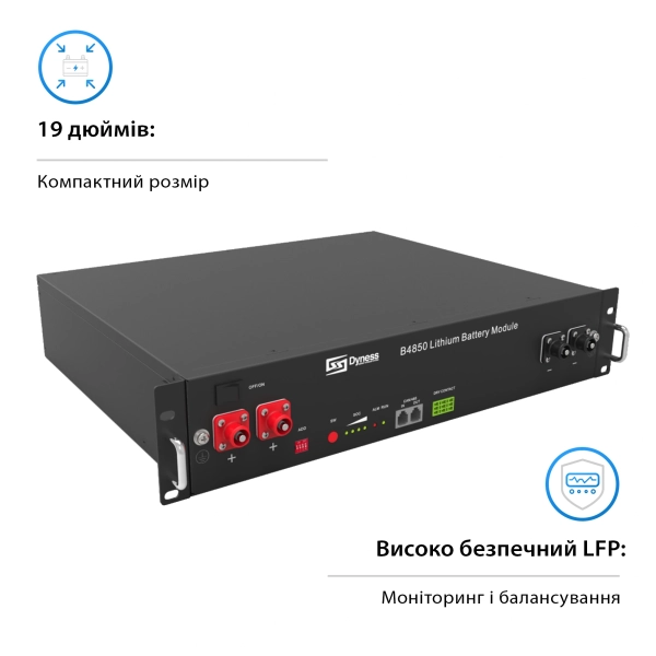 Акумуляторний модуль Dyness 4xB4850 48V 200Ah 9.6kwh LiFePo4 - Фото 6