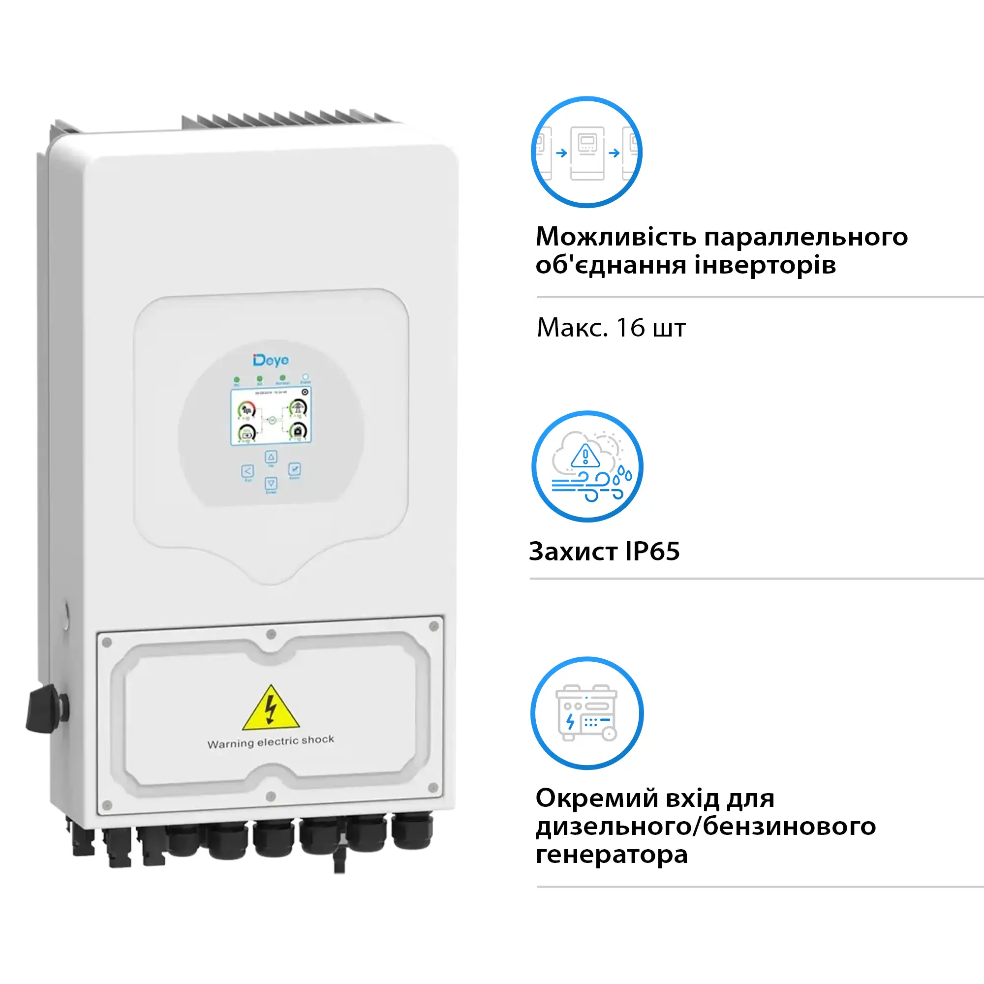Гібридний інвертор Deye SUN-8K-SG05LP1-EU 8KW 48V 2 MPPT Wi-Fi 220V Однофазний - Фото 3